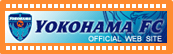 横浜FCオフィシャルウェブサイト